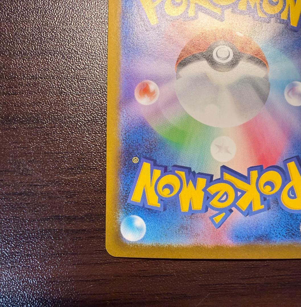 ゼクロムex SAR SV11B 169/086 ブラックボルト