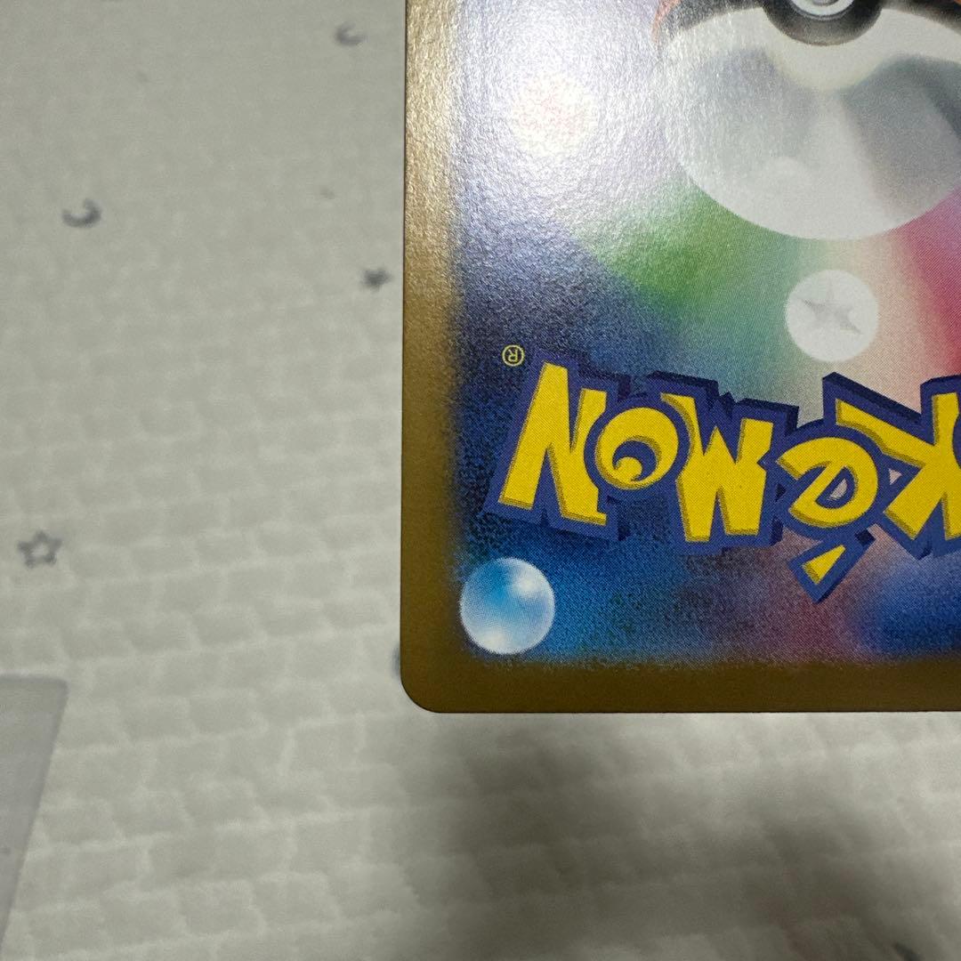 ロケット団のファイヤーex SAR