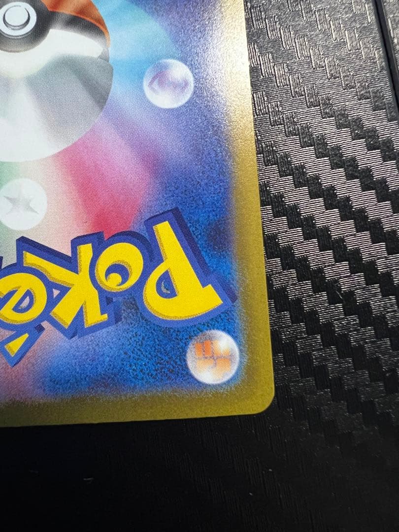 [1000円スタート]メガリザードンXexSAR/MA (インフェルノX)