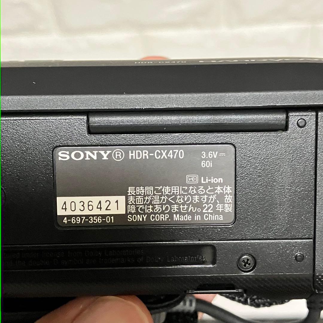 【極美品】SONY ハンディカム HDR-CX470 デジタルビデオカメラ