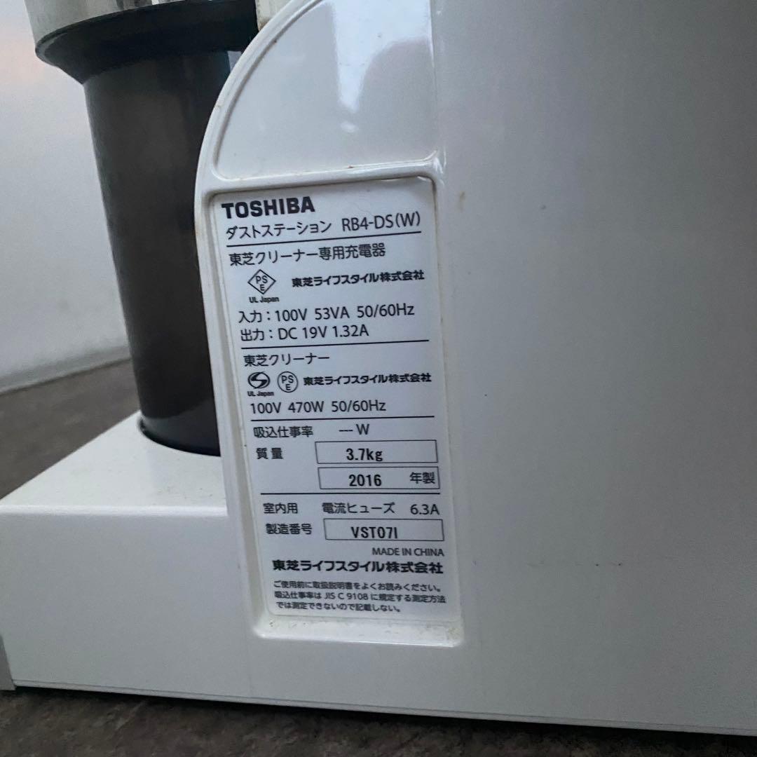 ロボット掃除機 トルネオロボ VC-RVS2