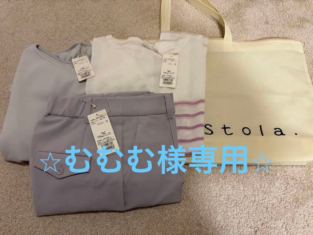 【むむむ】stola.2026福袋