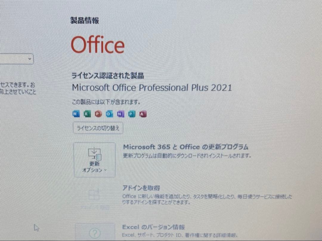 NEC PC-VK17HBBCD core i7 コンパクトノートPC