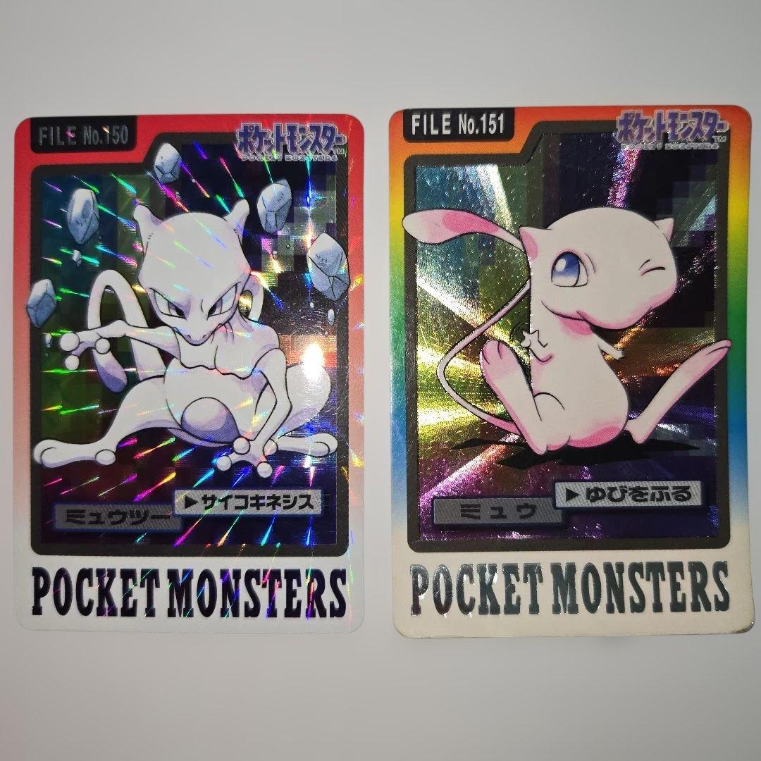 【希少】ポケモン カードダス ミュウツー プリズム&ミュウ ホイルレア