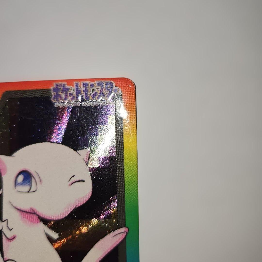 【希少】ポケモン カードダス ミュウツー プリズム&ミュウ ホイルレア