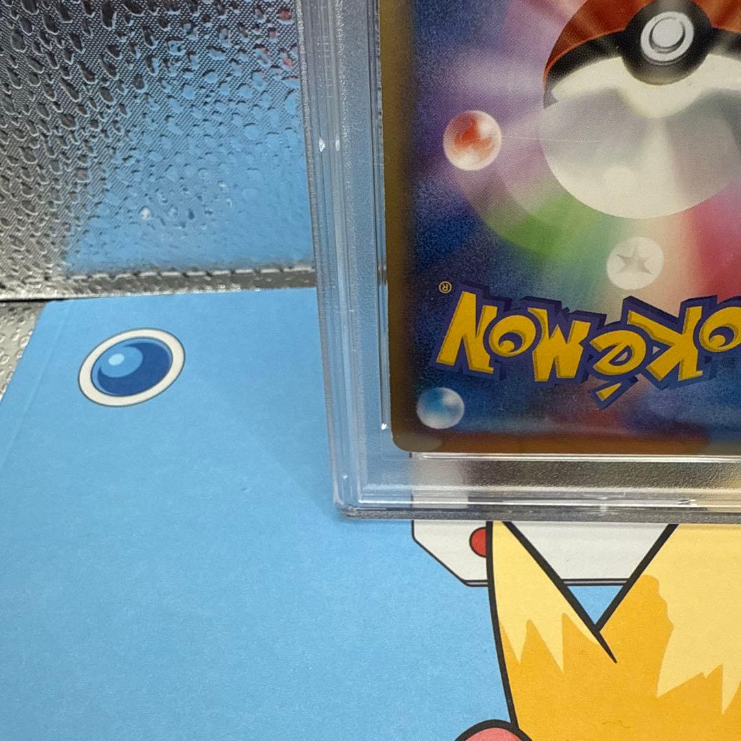 【PSA7】ゲンガー ロストリンク