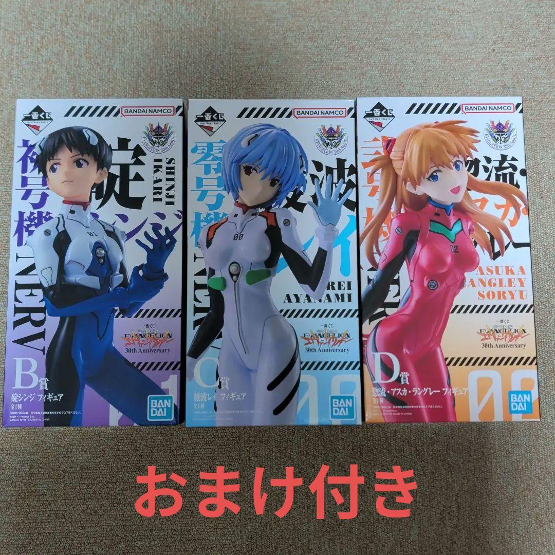 一番くじ 新世紀エヴァンゲリオン B賞 C賞 D賞