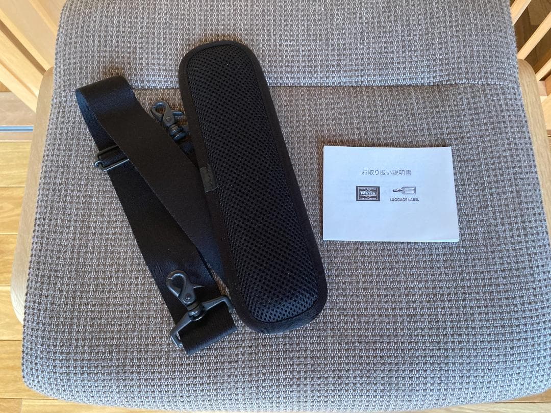 【美品】PORTER 2WAY OVERNIGHT BRIEFCASE(L)