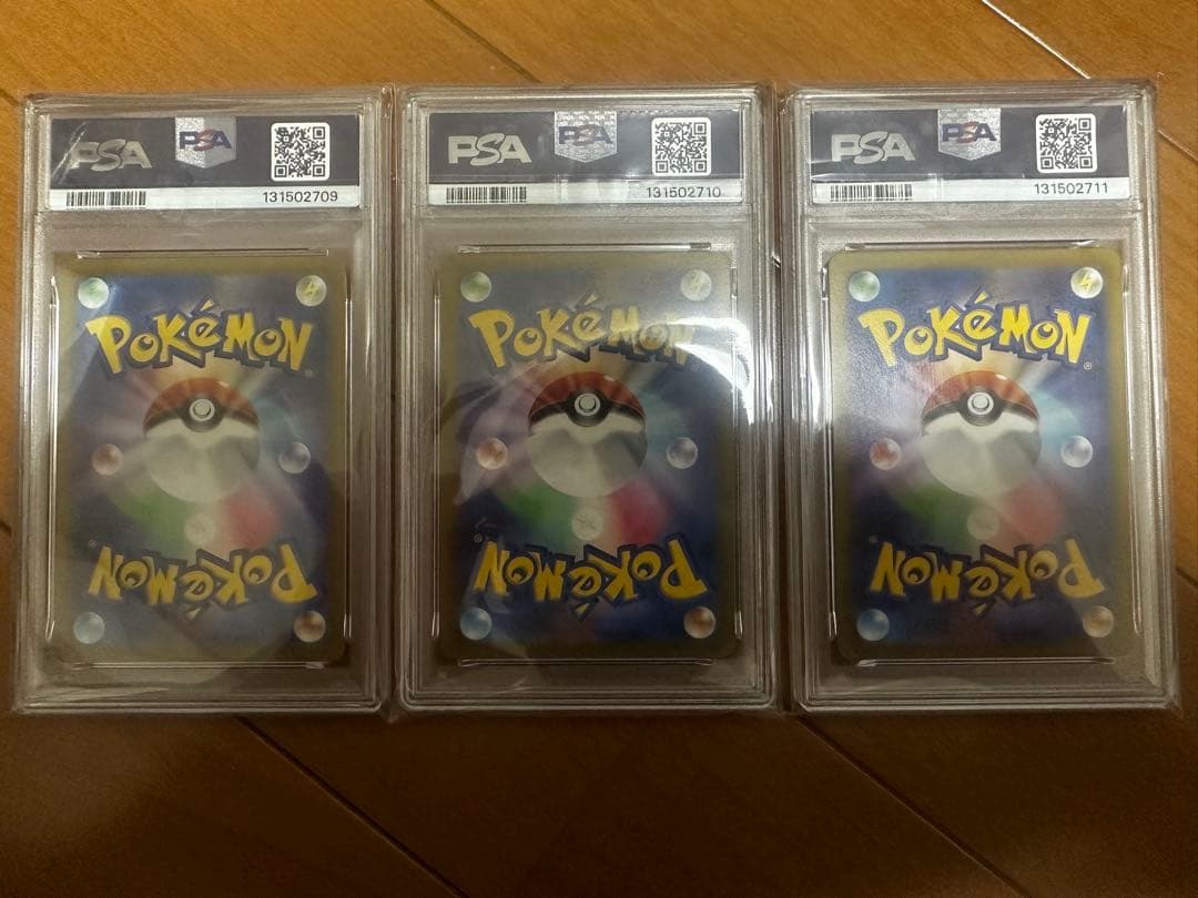 こうぴ　PSA10連番　ピカチュウ　ジムプロモ　げきとうスパーク