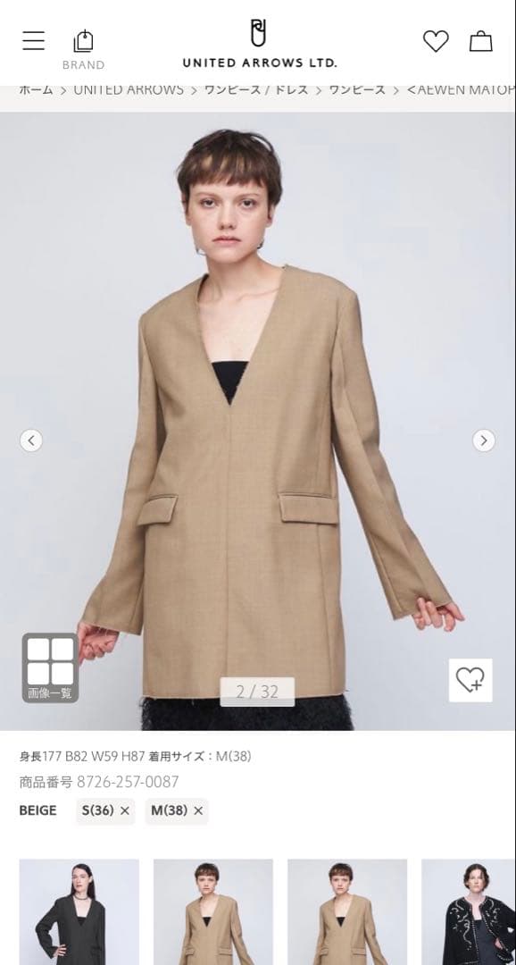 ミニワンピース