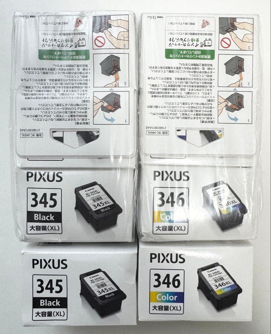 Canon BC-345XL BC-346XL 8本セット 新品 純正 大容量