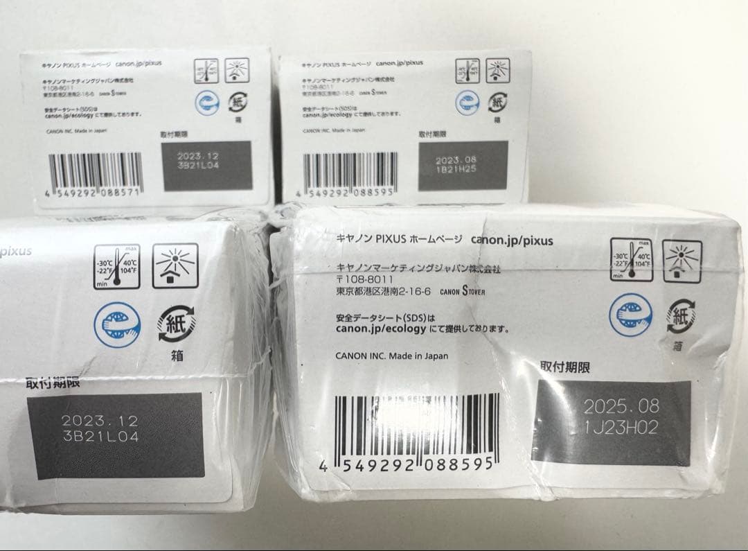 Canon BC-345XL BC-346XL 8本セット 新品 純正 大容量