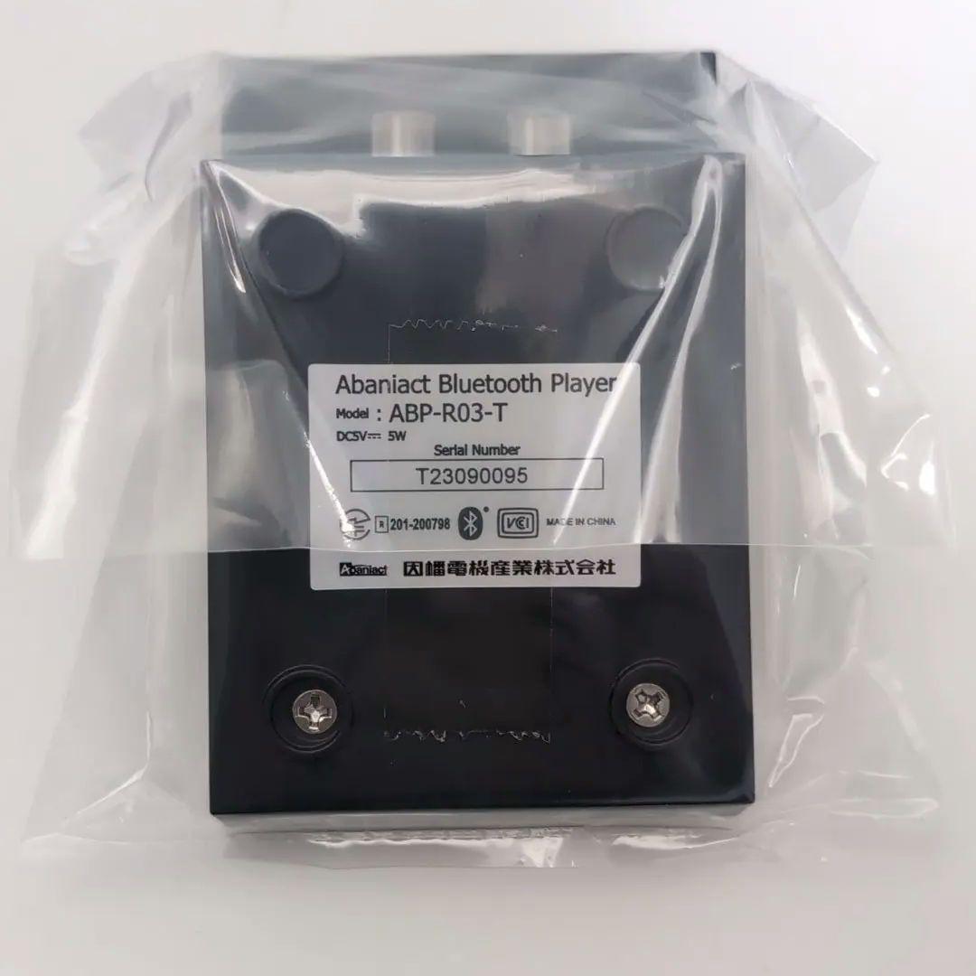 ABP-R03-MS 埋込 Bluetooth スピーカー