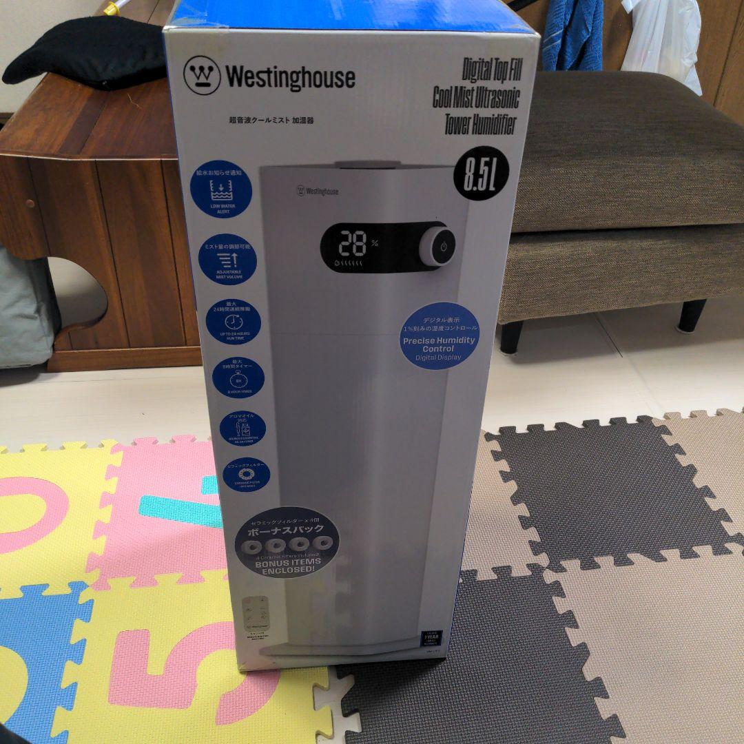Westinghouse デジタル加湿器 8.5L　定価14000円