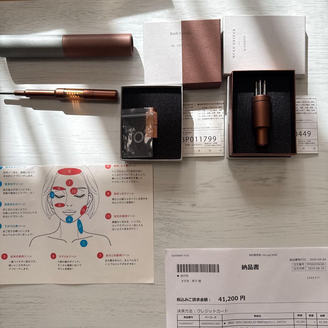 COREFIT フェイスポインター、バスコンボ、ハードドライバー❤️フルセット