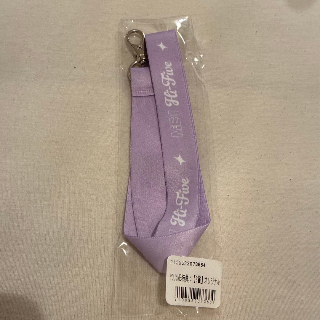 ME:I ミーアイ櫻井美羽　ハイファイブ B賞ネックストラップ