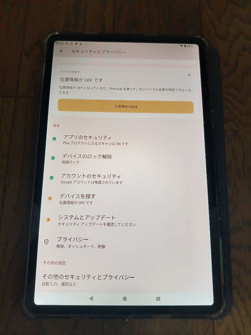 NPad Ultra TAB012 12インチ Android