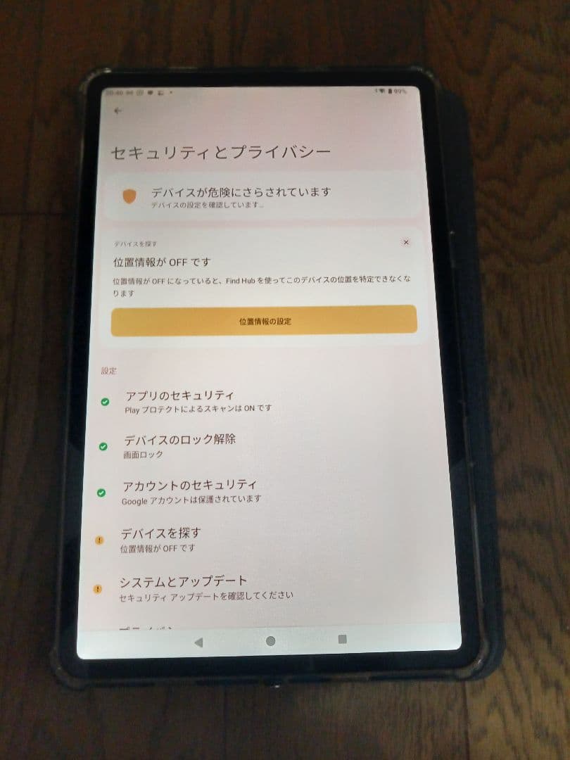 NPad Ultra TAB012 12インチ Android