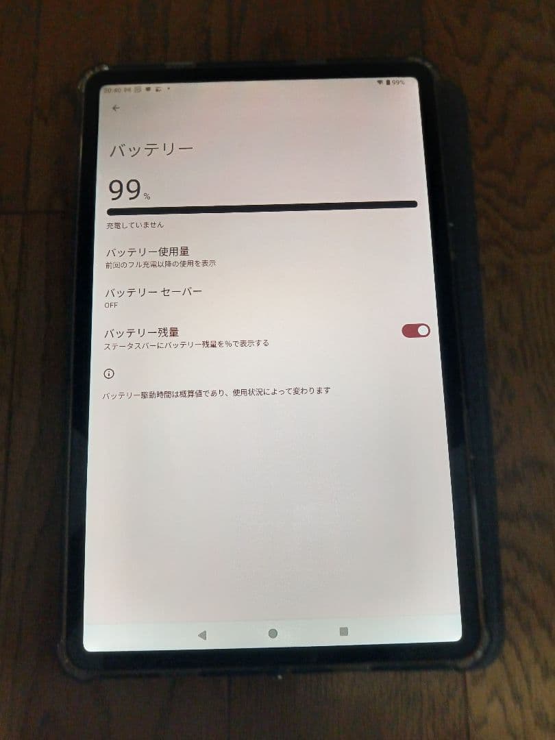 NPad Ultra TAB012 12インチ Android