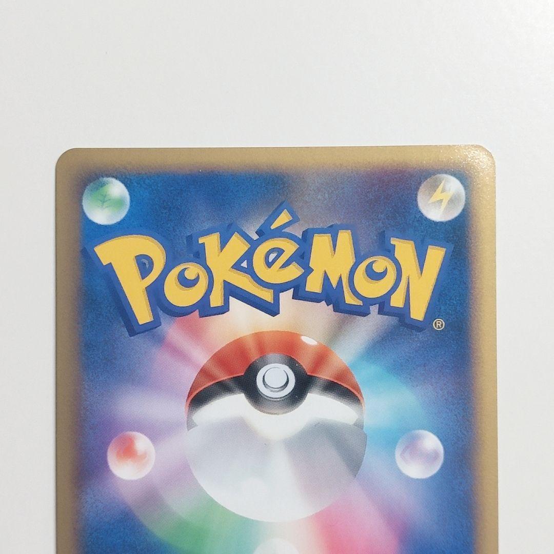 ポケカ ルギア レジェンド legend