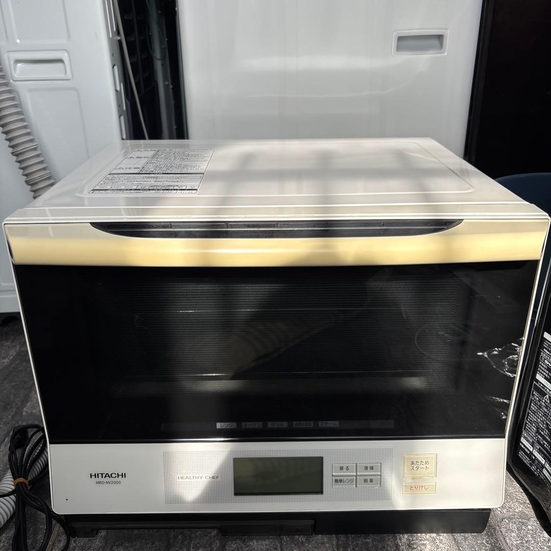 HITACHI MRO-NV2000 オーブンレンジ　2015年製