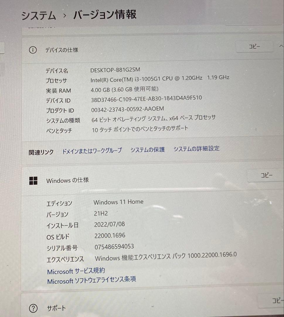 T*A様 Microsoft Surface Pro 7 プラチナシルバー
