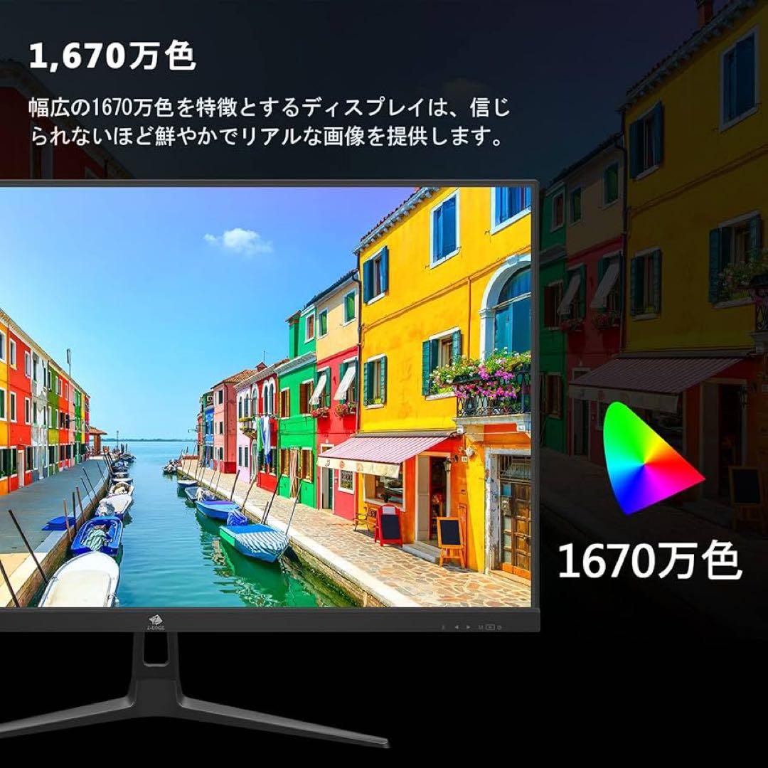 ゲーミングモニター 240Hz モニター ディスプレイ LED 25インチ