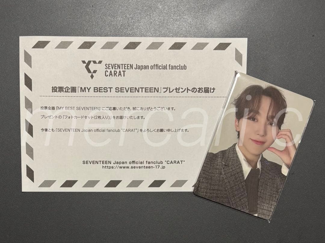 MY BEST SEVENTEEN トレカ スングァン