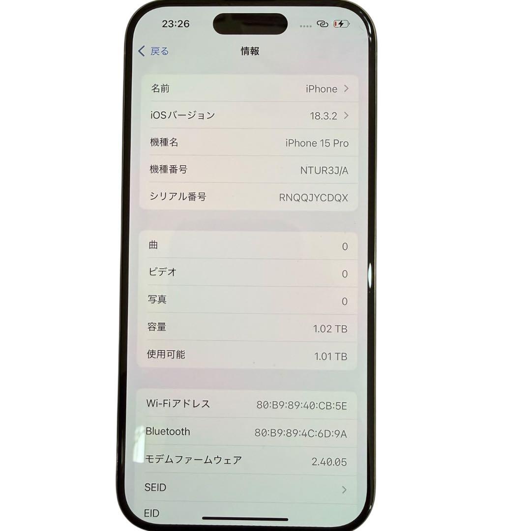 iPhone 15 Pro 1TB SIMフリー ★バッテリー100%★ 美品