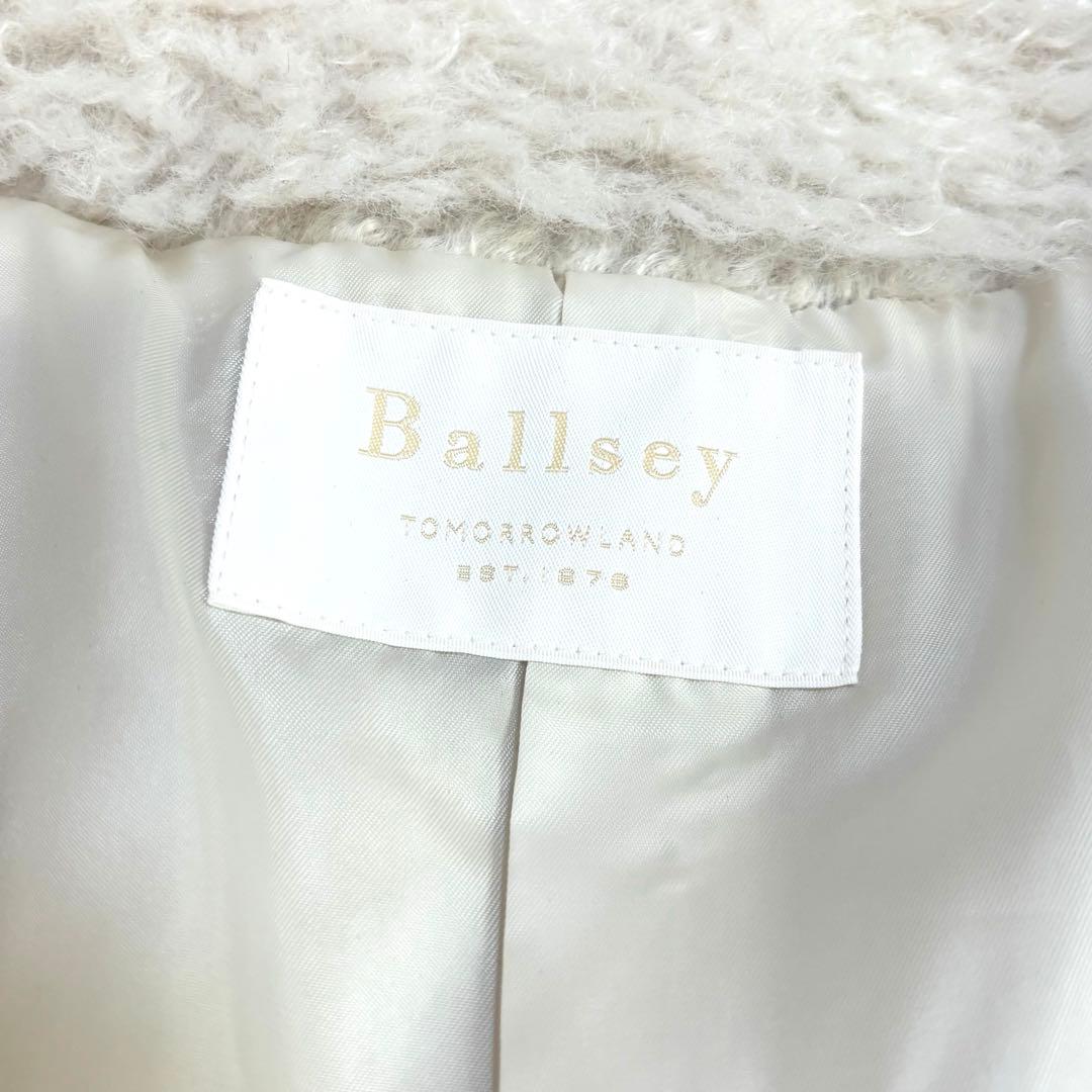 【美品】TOMORROWLAND Ballsey プードルファークルーネックジレ