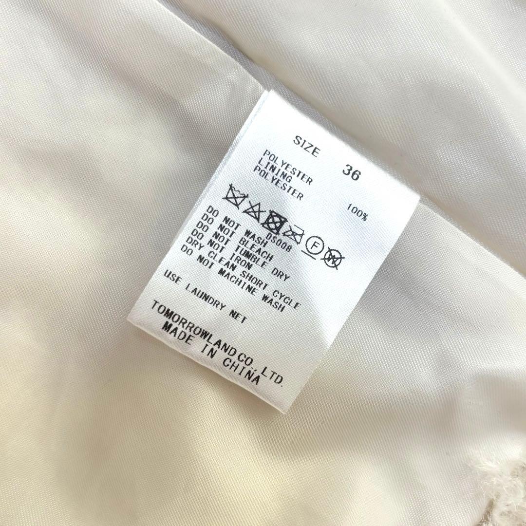 【美品】TOMORROWLAND Ballsey プードルファークルーネックジレ