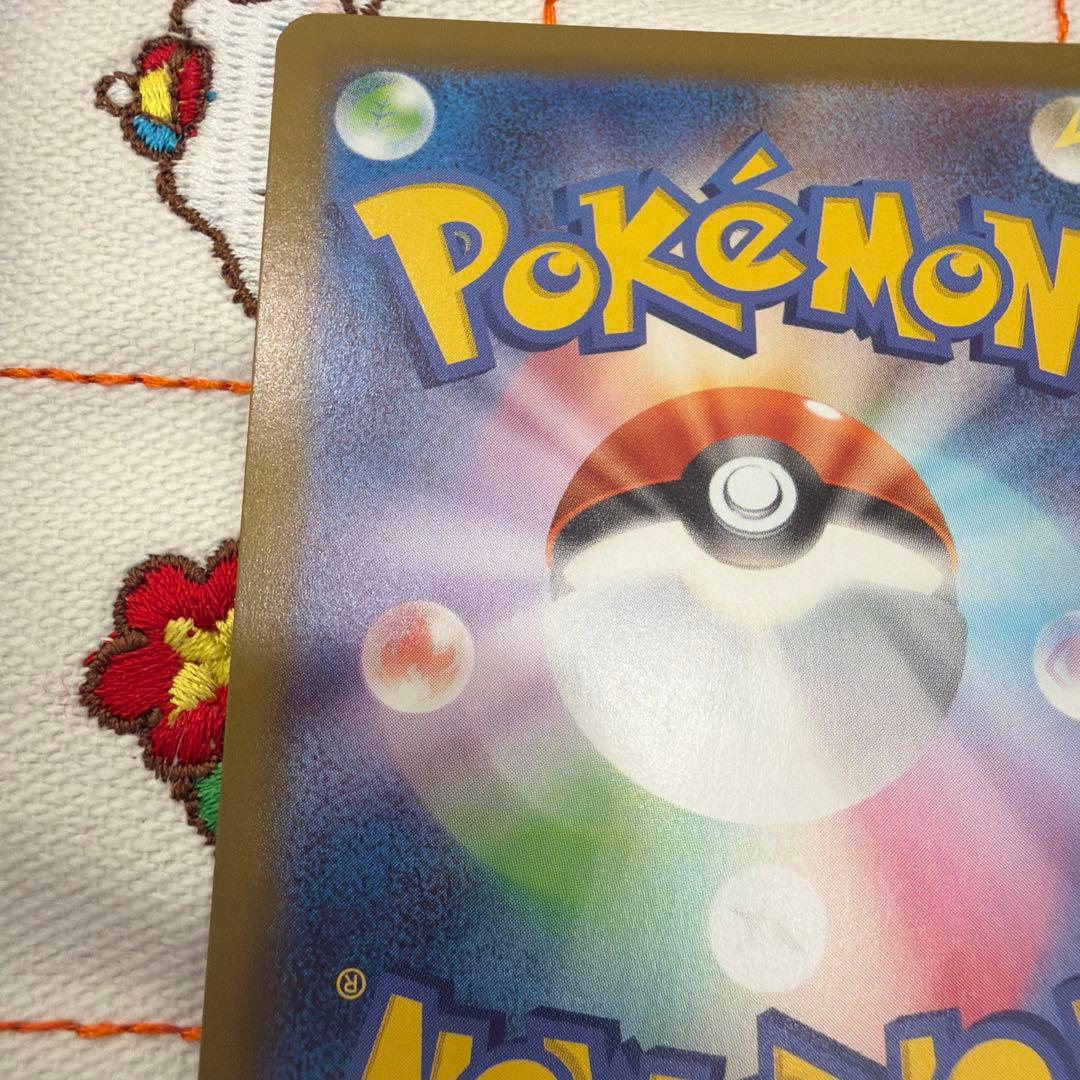 ①メガリザードンXex MUR