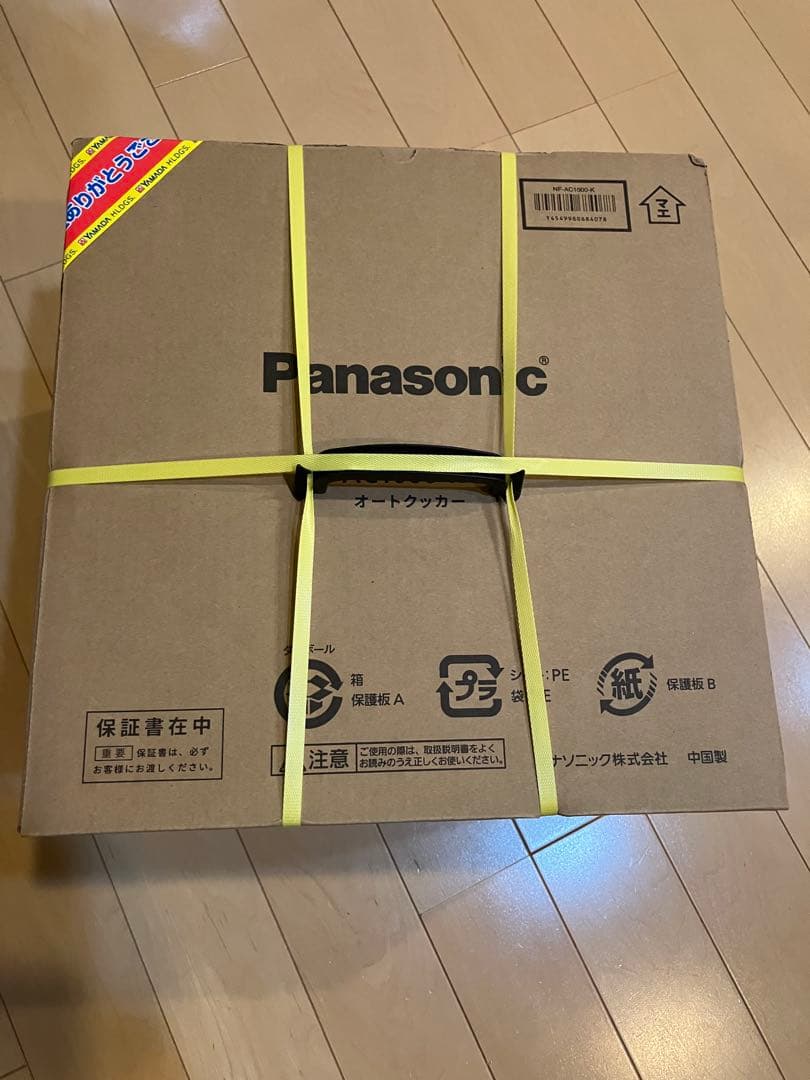 Panasonic NF-AC1000-K ブラック オートクッカービストロ新品