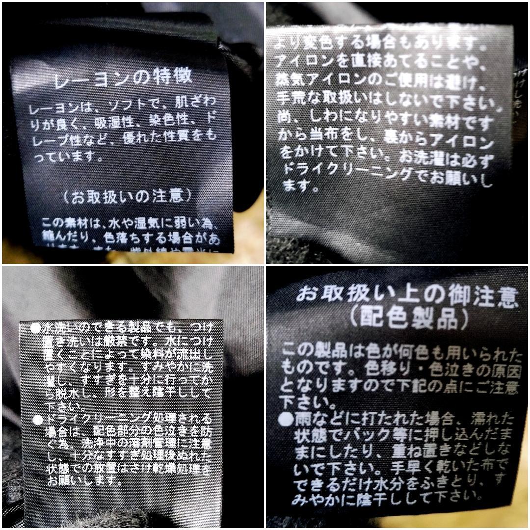 ジャケット・アウター HERO