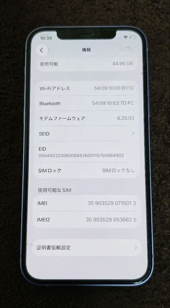 iPhone12 64GB パープル【SIMフリー】BT100%