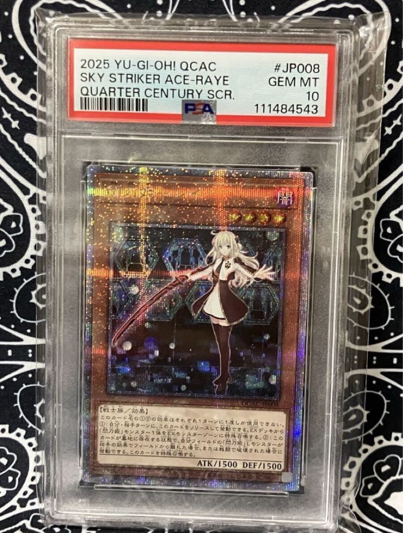 PSA10 美品 レイ 絵違い 25th クオシク アーコレ 25th