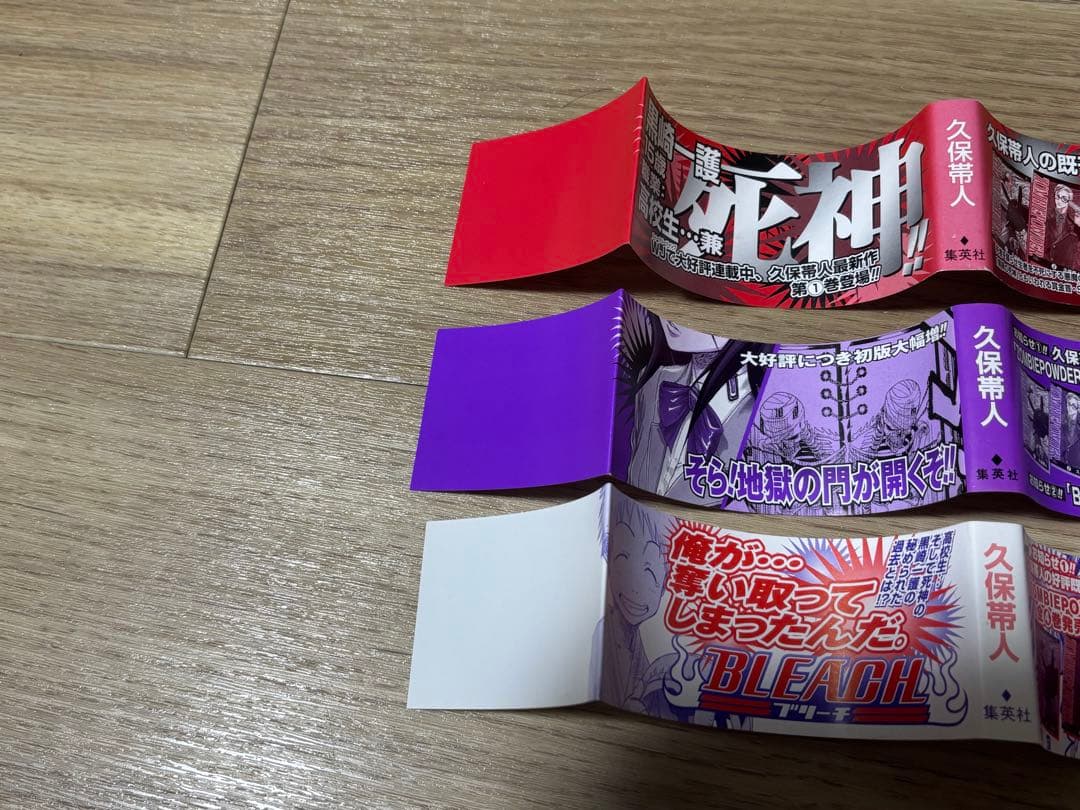 ブリーチ　全巻初版　全巻セット　帯付き　久保帯人