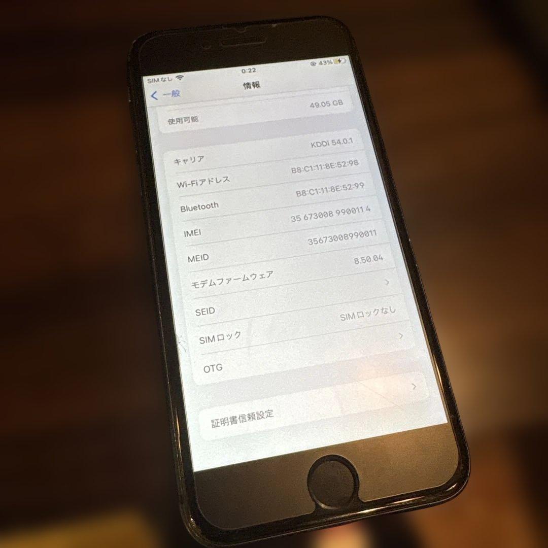 iPhone8 A1906 256GB 本体