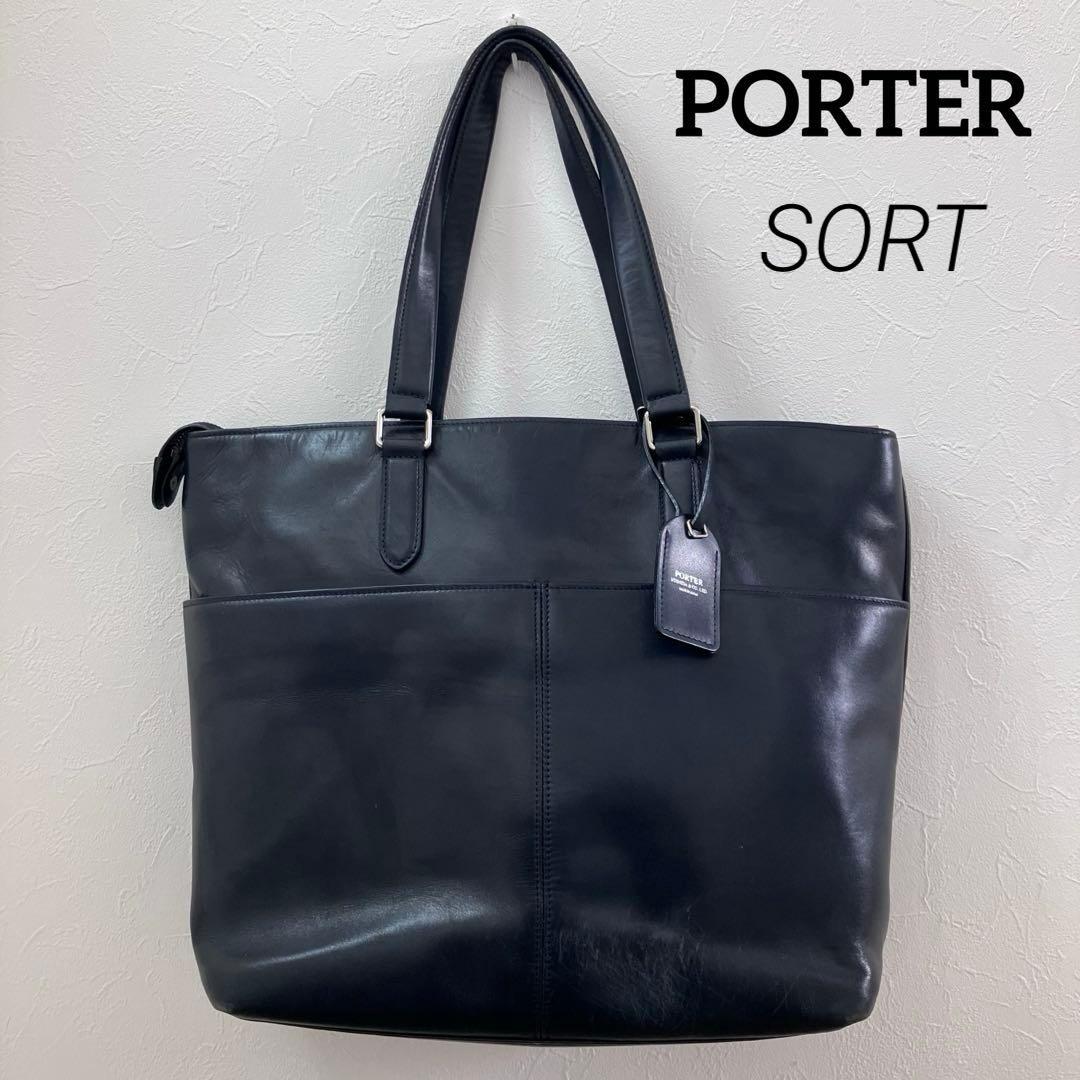 PORTER ポーター ソート ビジネス トートバッグ レザー ネイビー A4