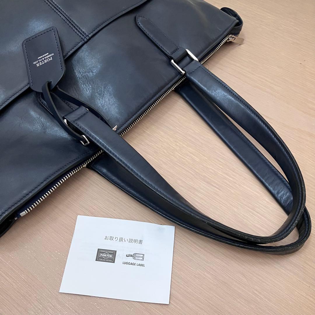PORTER ポーター ソート ビジネス トートバッグ レザー ネイビー A4