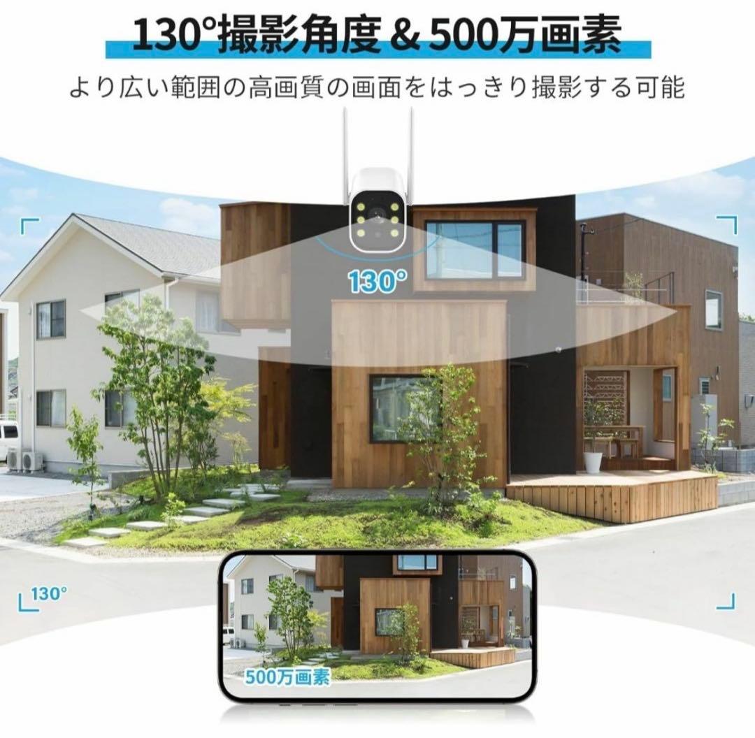 防犯カメラ 屋外 IP66防水防塵 500万画素 超高画素 モニター付き