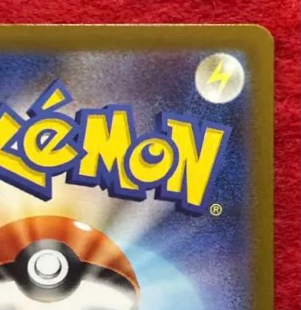 れぷりか　ゼクロム ex bwr ポケモンカード 230HP