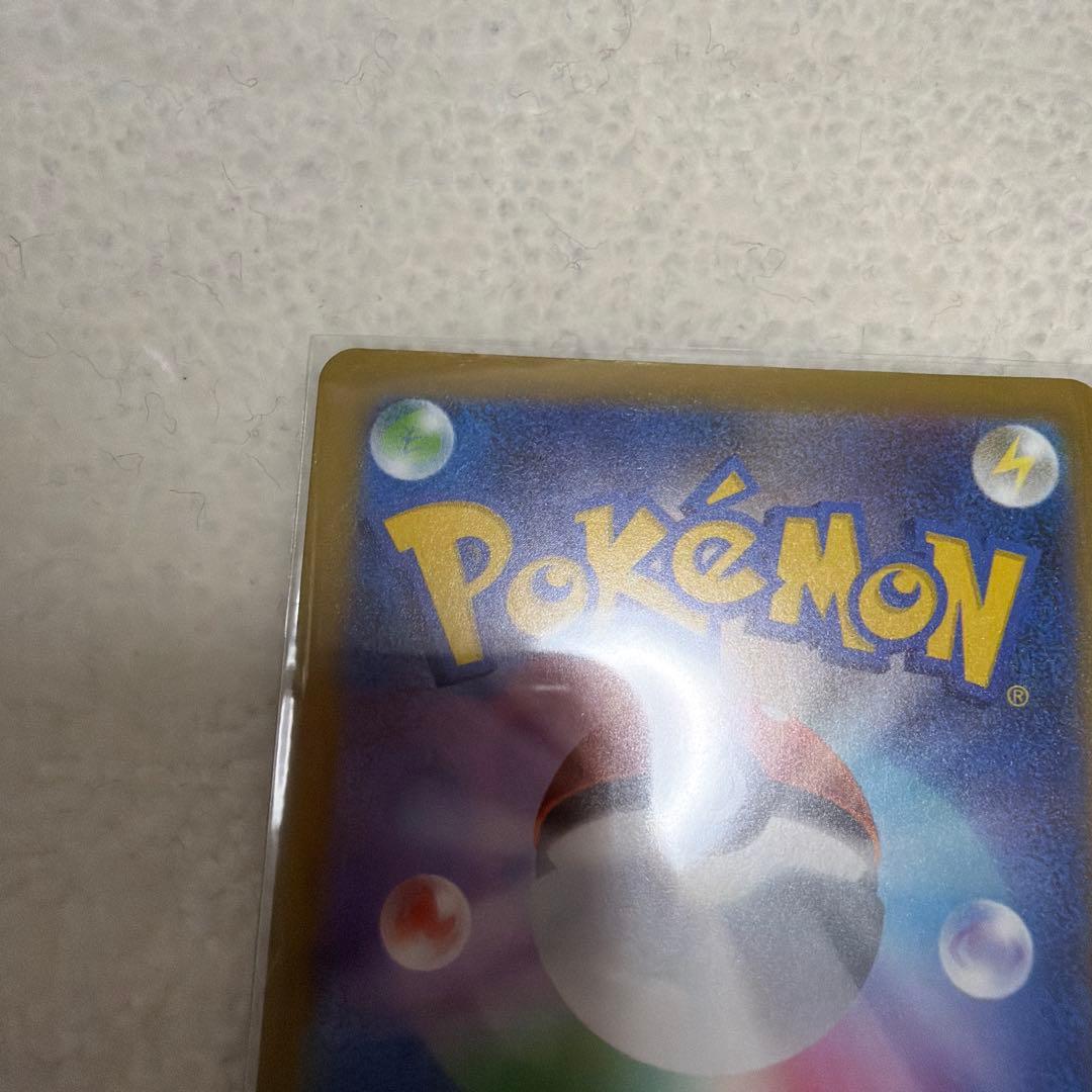 MEGAドリームex SAR まとめ売り ポケモンカード