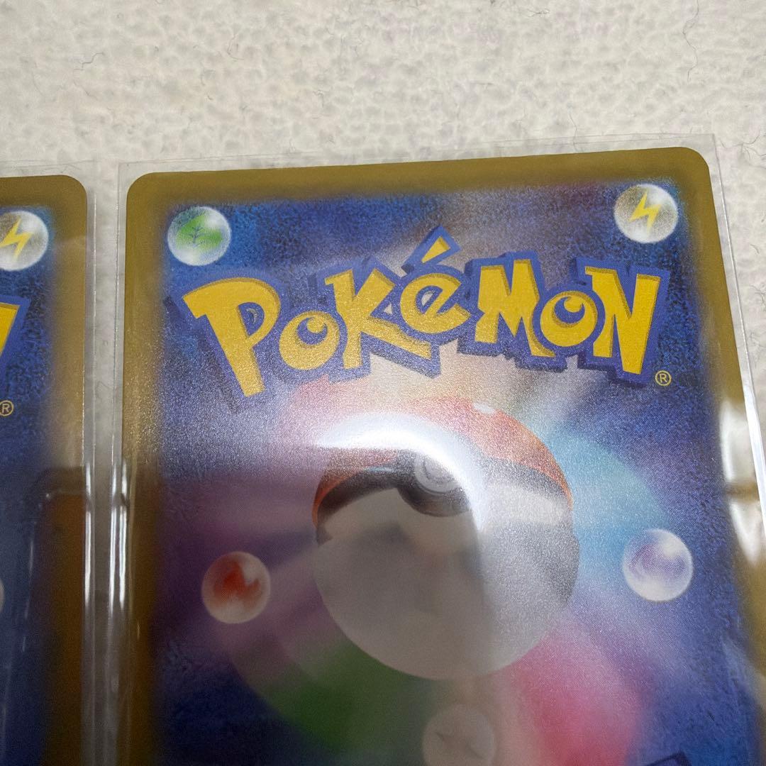 MEGAドリームex SAR まとめ売り ポケモンカード