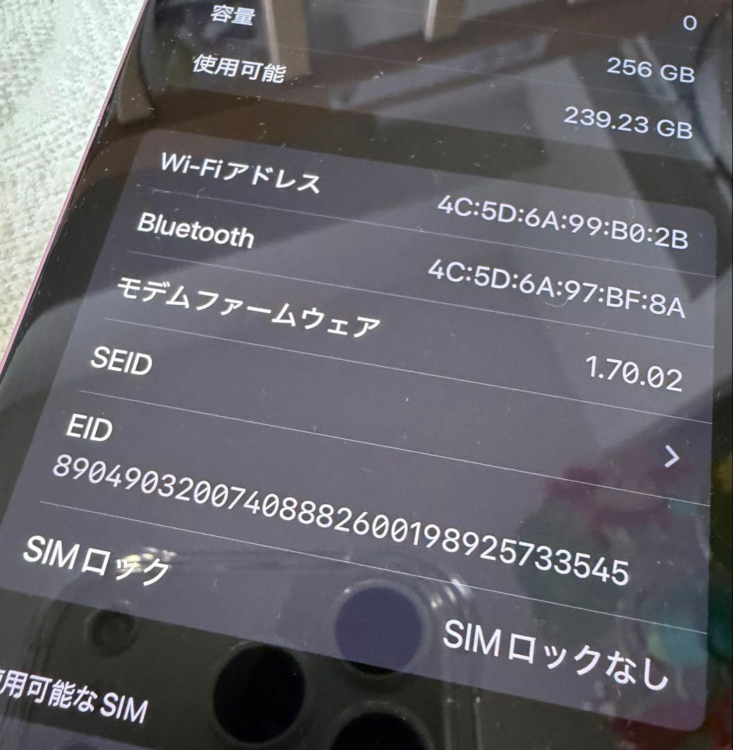 iPhone16 256GB ピンク