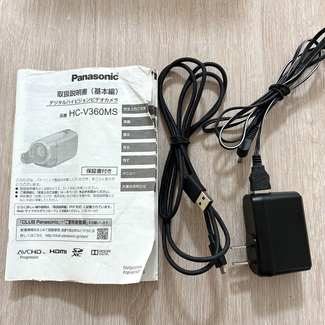 Panasonic HC-V360MS　ビデオカメラ 本体 ホワイト 付属品付