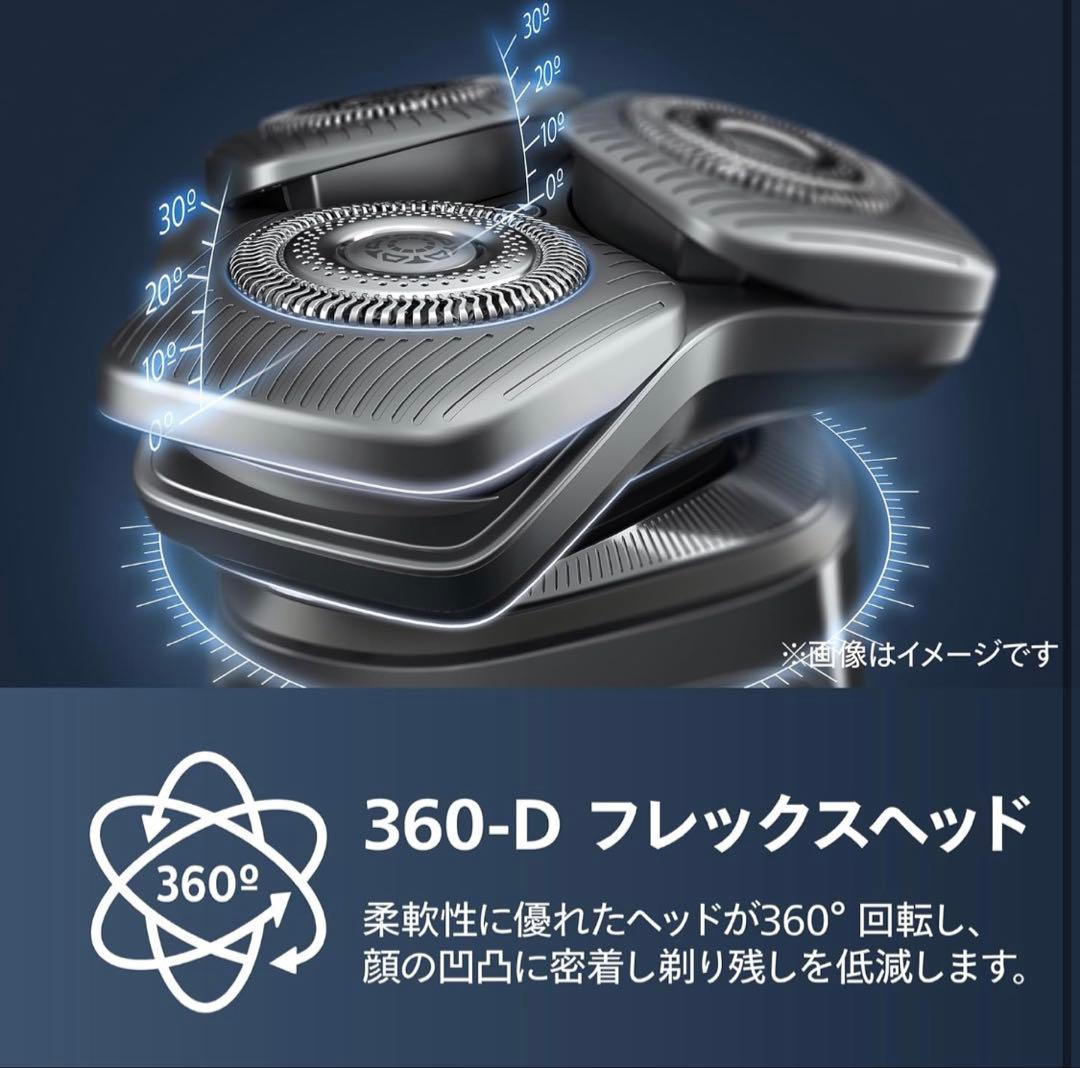 PHILIPS 9000シリーズ S9696/31 ブラック