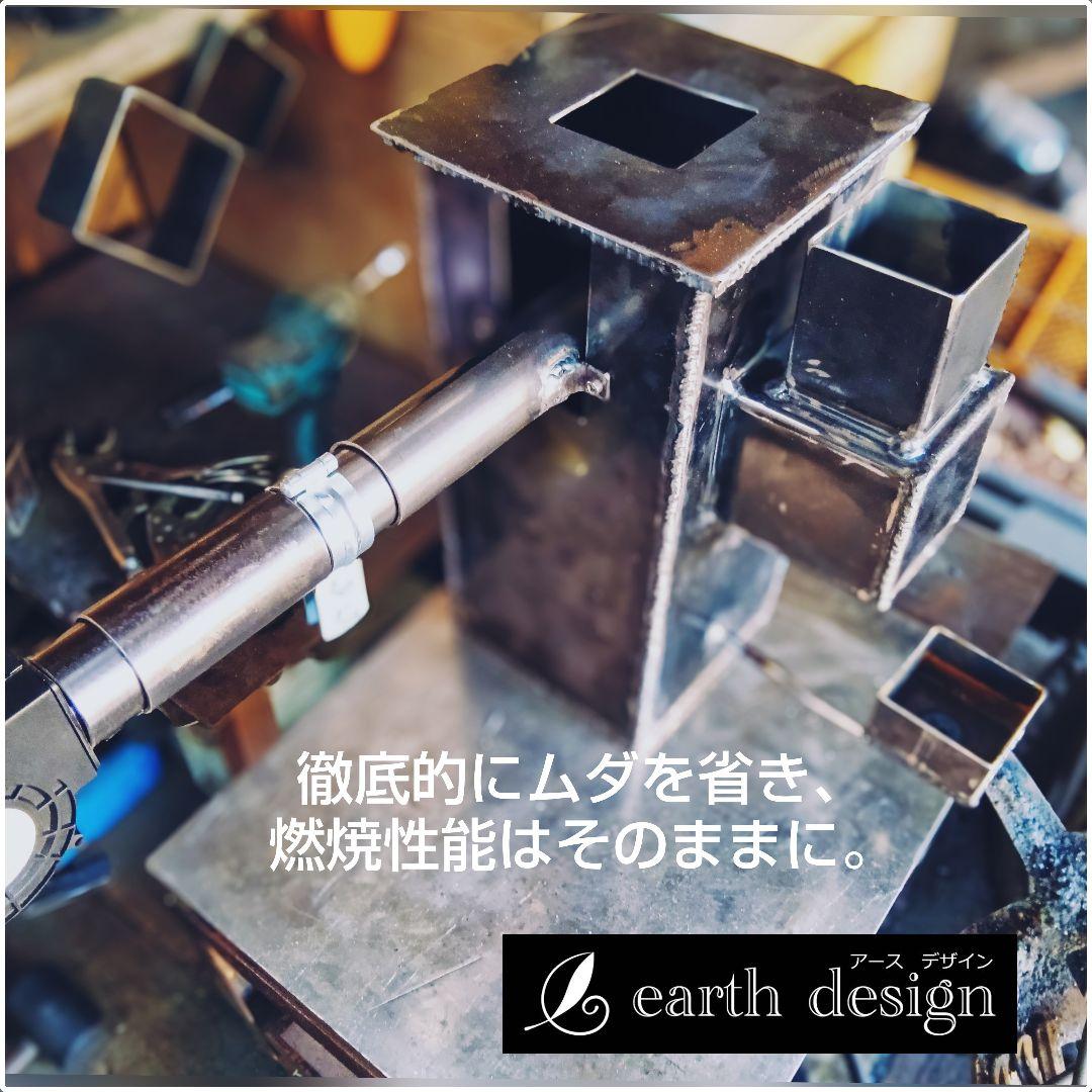 廃油ストーブ【ウォームファクトリーローコストバージョン】タンク無アースデザイン