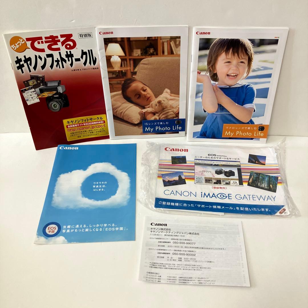 デジタルカメラ Canon EOS Kiss X4 EF-S 18-55 IS Kit