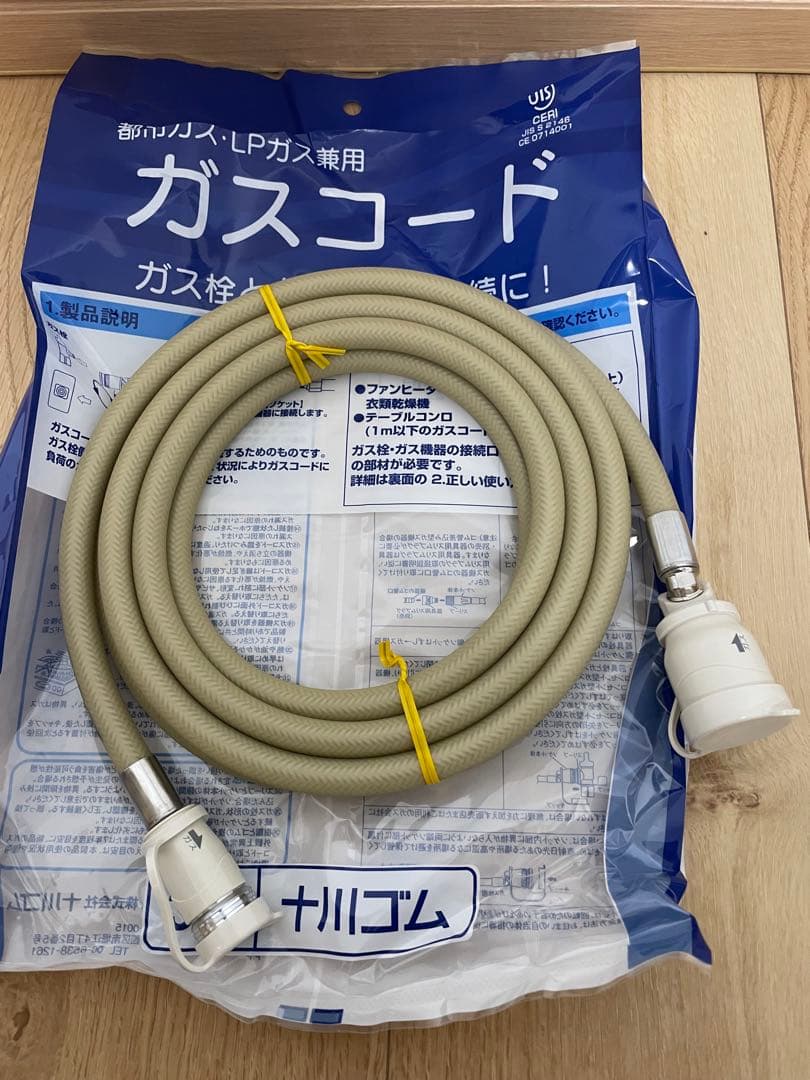 【新品・３ｍガスコード付】リンナイ ガスファンヒーター 都市ガス